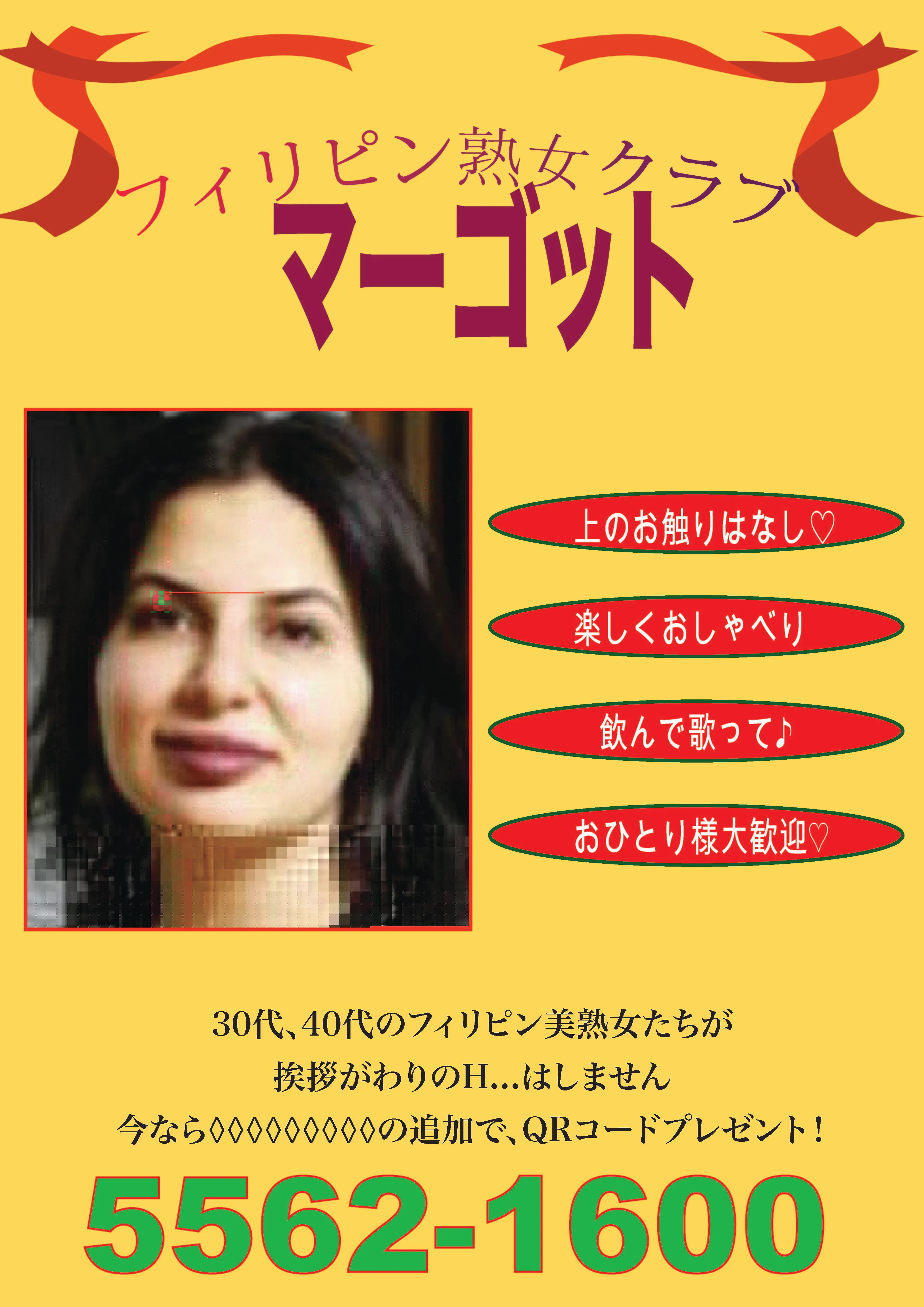 Jijitsu documentation